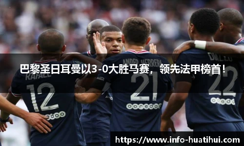 华体会官网入口