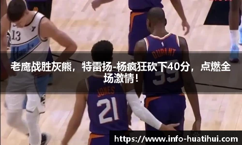华体会hth体育官网入口