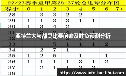 华体会hth体育官网入口