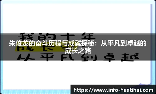 华体会hth体育官网入口