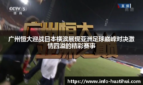 华体会官网入口