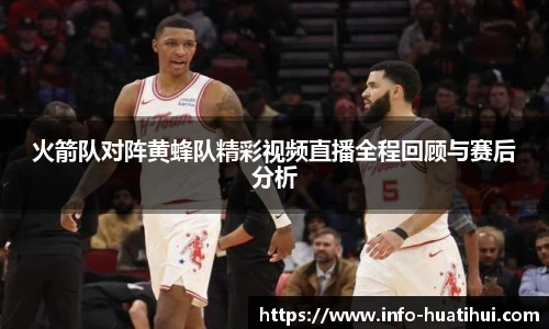 华体会官网入口