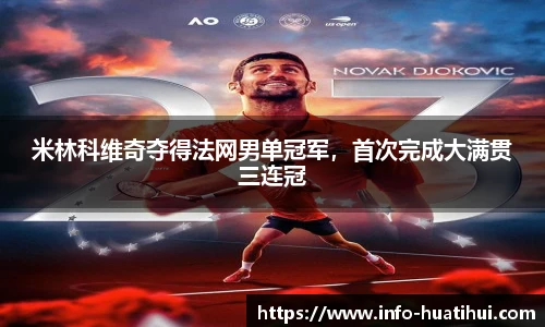hth体育