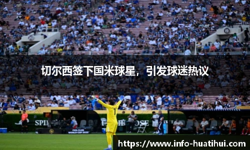 华体会hth体育官网入口