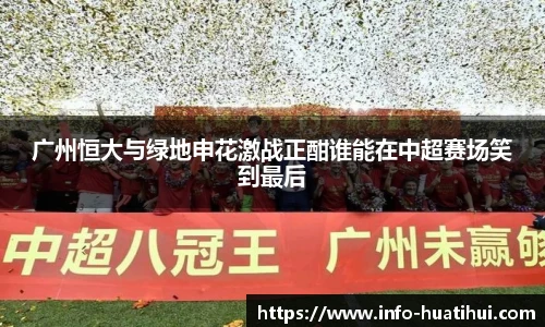 华体会官网入口