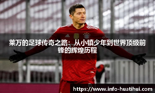 华体会官网入口