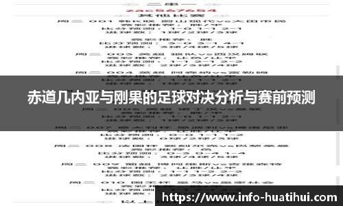 华体会hth体育官网入口