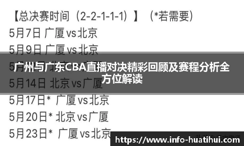 华体会hth体育官网入口