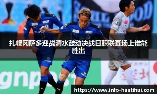 华体会官网入口