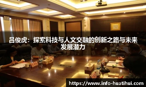 华体会hth体育官网入口