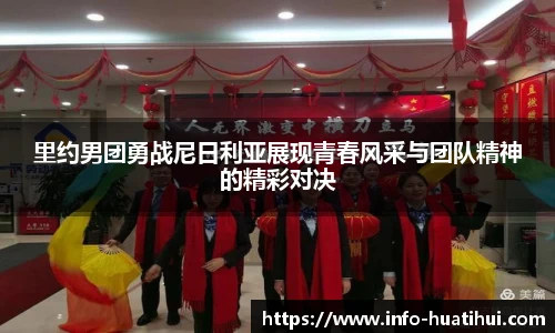 hth体育官网入口