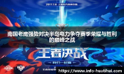 hth体育