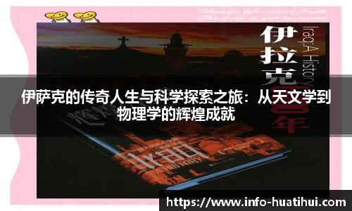 华体会官网入口