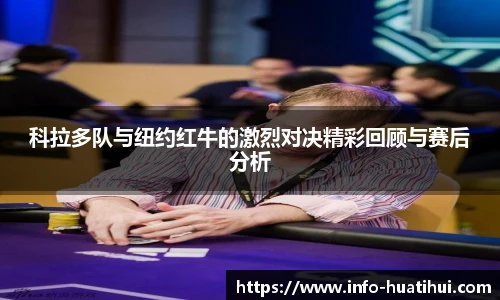 华体会官网入口
