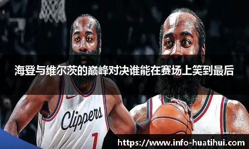 华体会hth体育官网入口