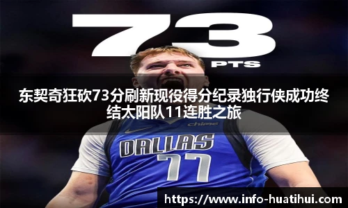 华体会hth体育官网入口
