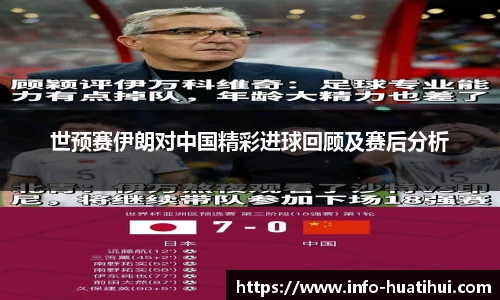 hth体育